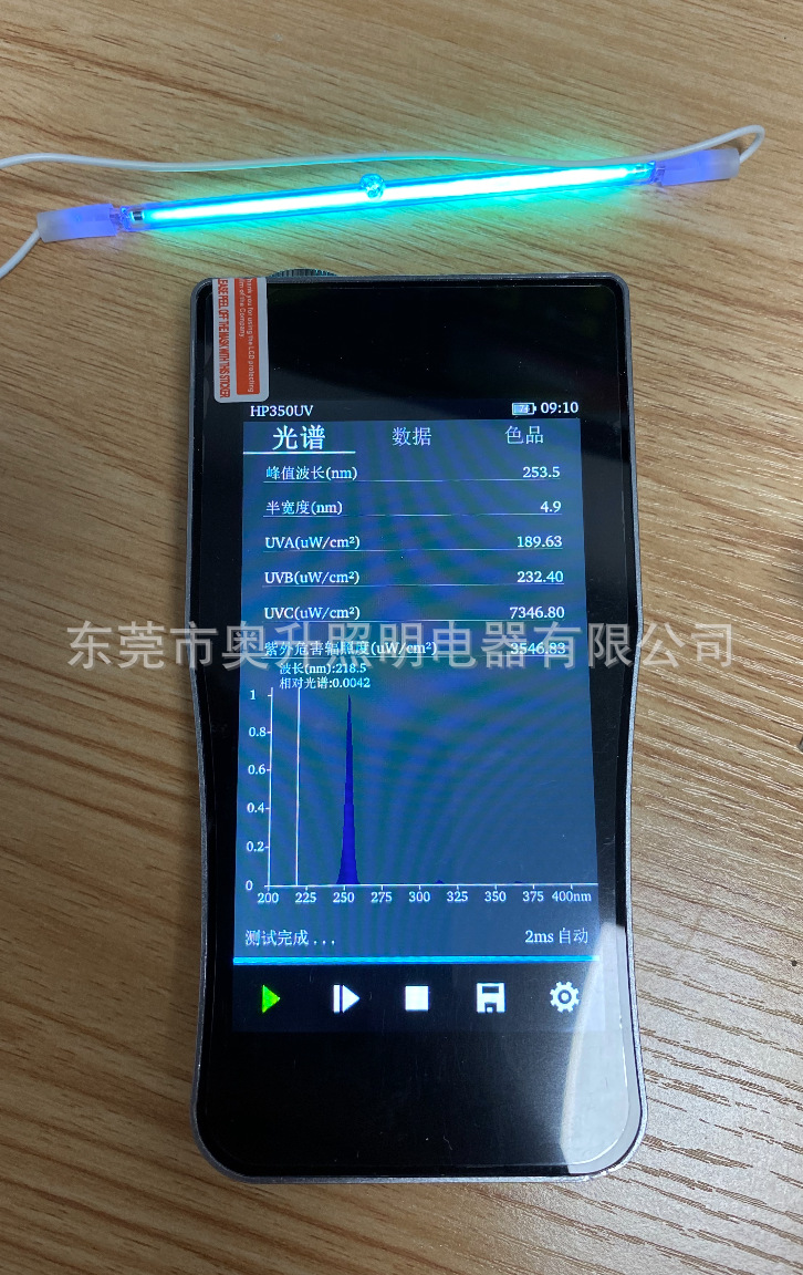 冷阴极荧光灯_冷阴极灯管冷阴极杀菌灯紫外线消毒灯杀菌灯UVC杀菌灯臭氧灯