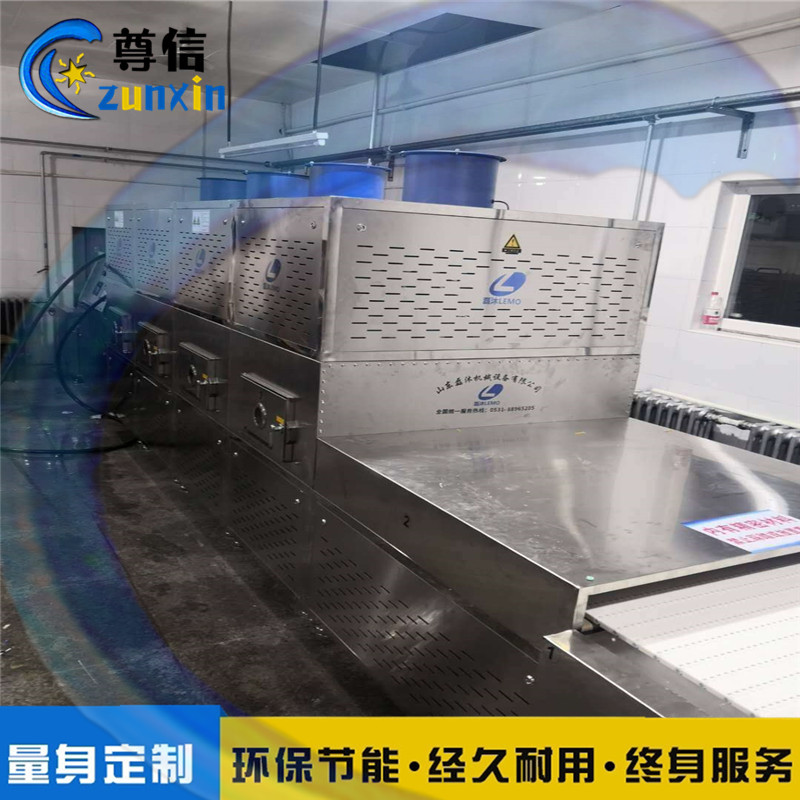 北京会场用盒饭集中加热设备流水线微波加热隧道炉尊信微波加热