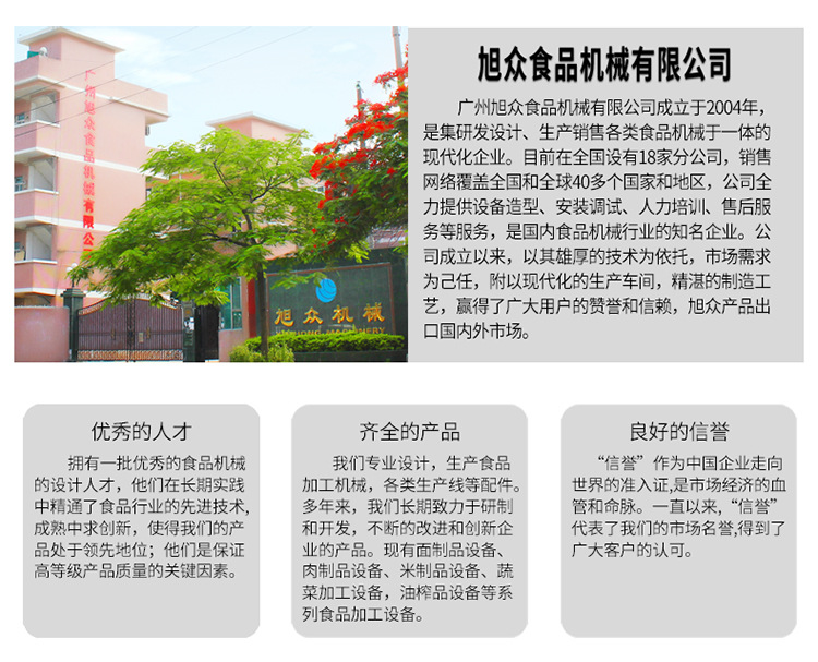 口罩本体机_现货出售平面一次防护口罩本体机口罩打片机无纺布
