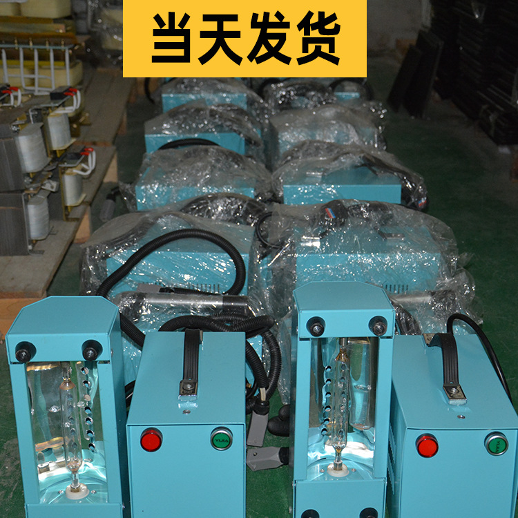 光油实验小型uv固化机外漆烘干修补便携手提uv光固化机现货