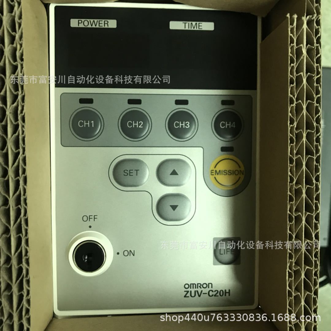 电子模块_原装正品全新日本欧姆龙UVLED固化机ZUV-C20H现货实拍优惠议价