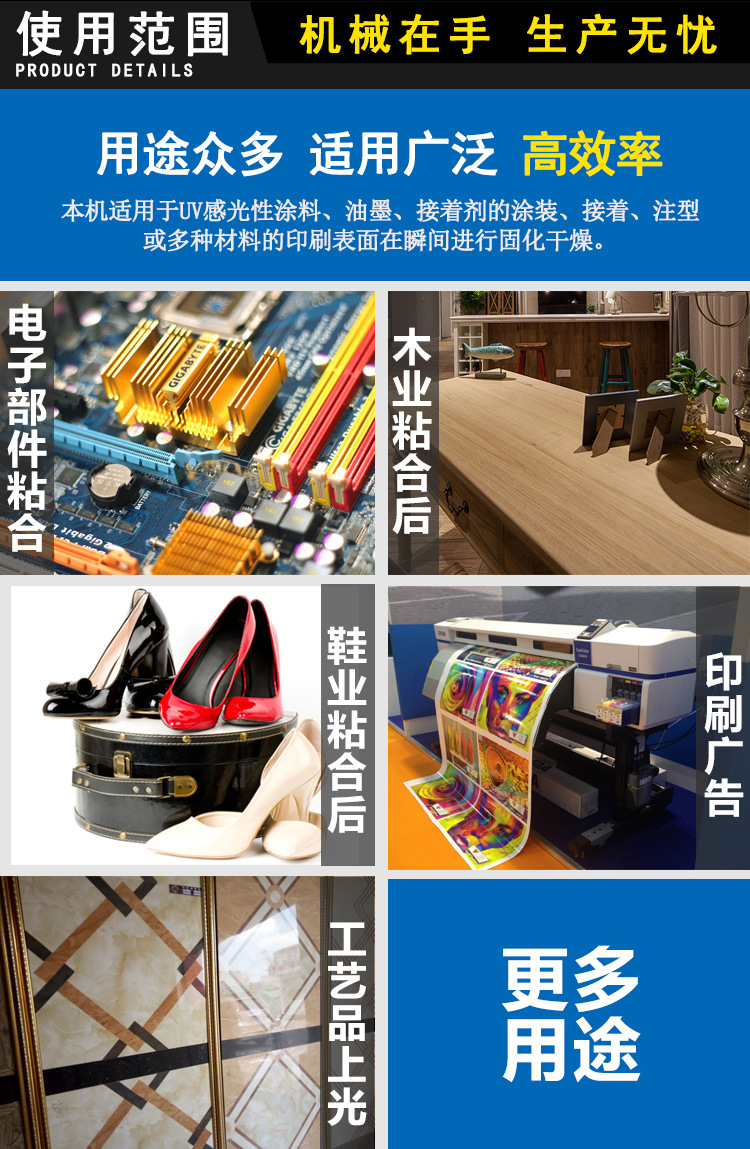1kw手提机uv灯光合紫外线固化机手提小型uv烤箱uv光固机汽车补漆
