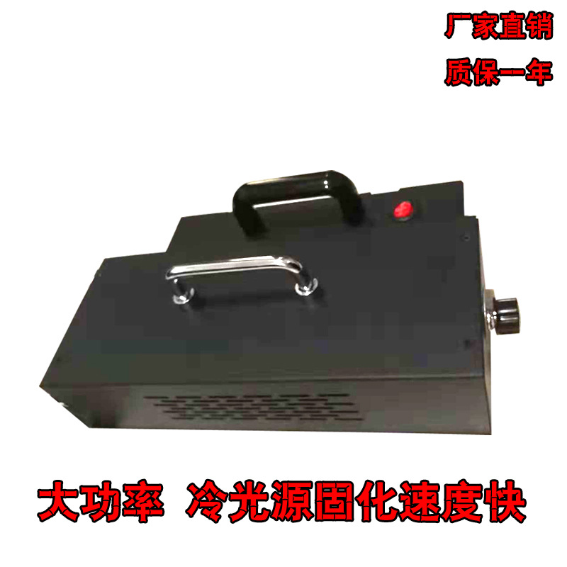 手持式uvled固化机面光源紫外线365nm便携式500w手提uvled固化灯