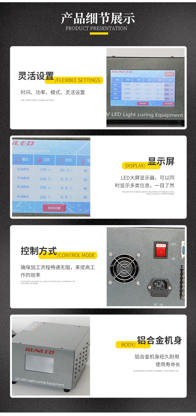 线光源UVLED固化机uv油墨固化触摸屏印刷UV胶贴合紫外光固化设备
