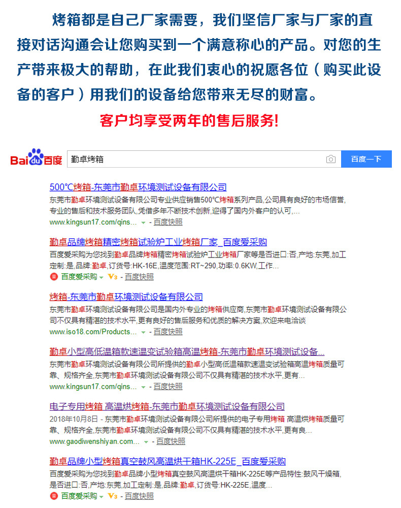 厂家直供电热鼓风干燥箱恒温干燥烘箱实验室工业商用烤箱老化箱