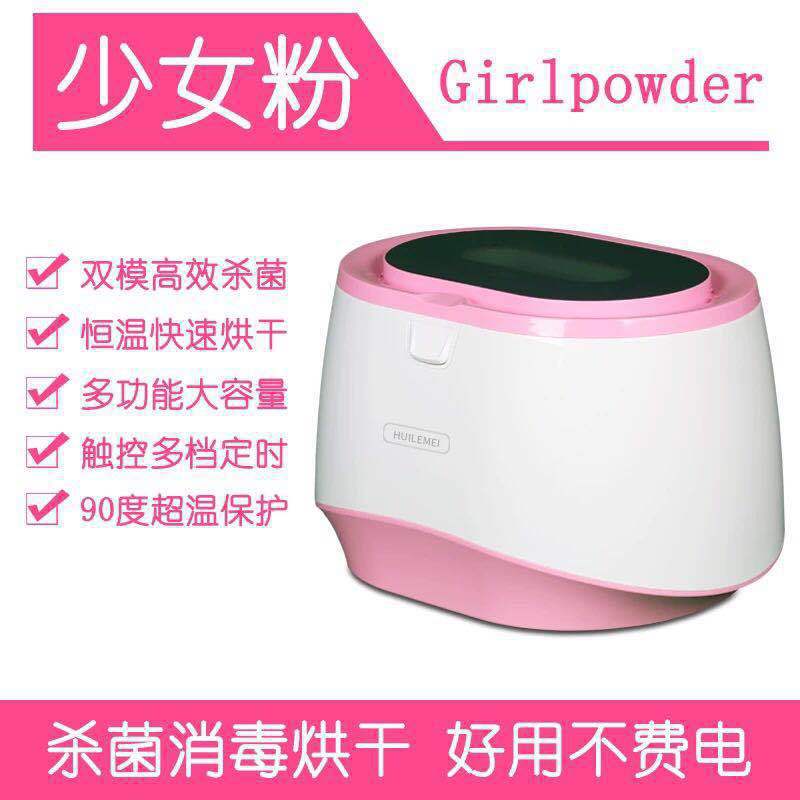 衣物除菌器_母婴内衣消毒机烘干杀菌家用小型高温紫外线臭氧衣物除菌器