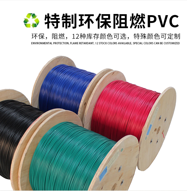 CE认证辐照交联XLPE150°C汽车电线QB-D0.3平方环保阻燃连接线