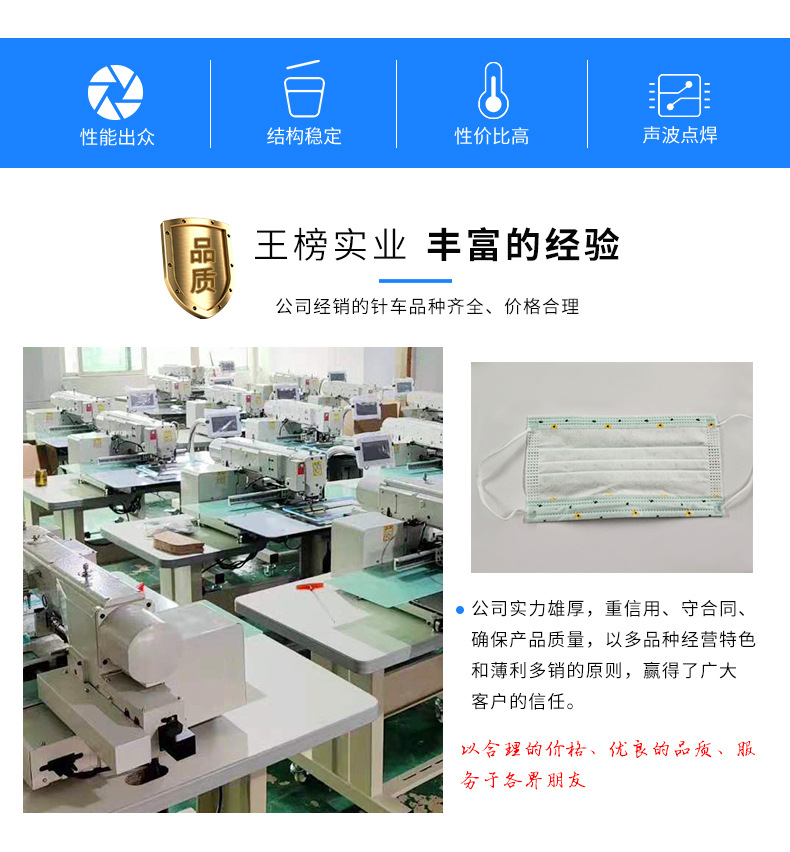 超声波点焊机_kn95超声波点焊机机上带机一次性口罩点焊机耳带熔接机