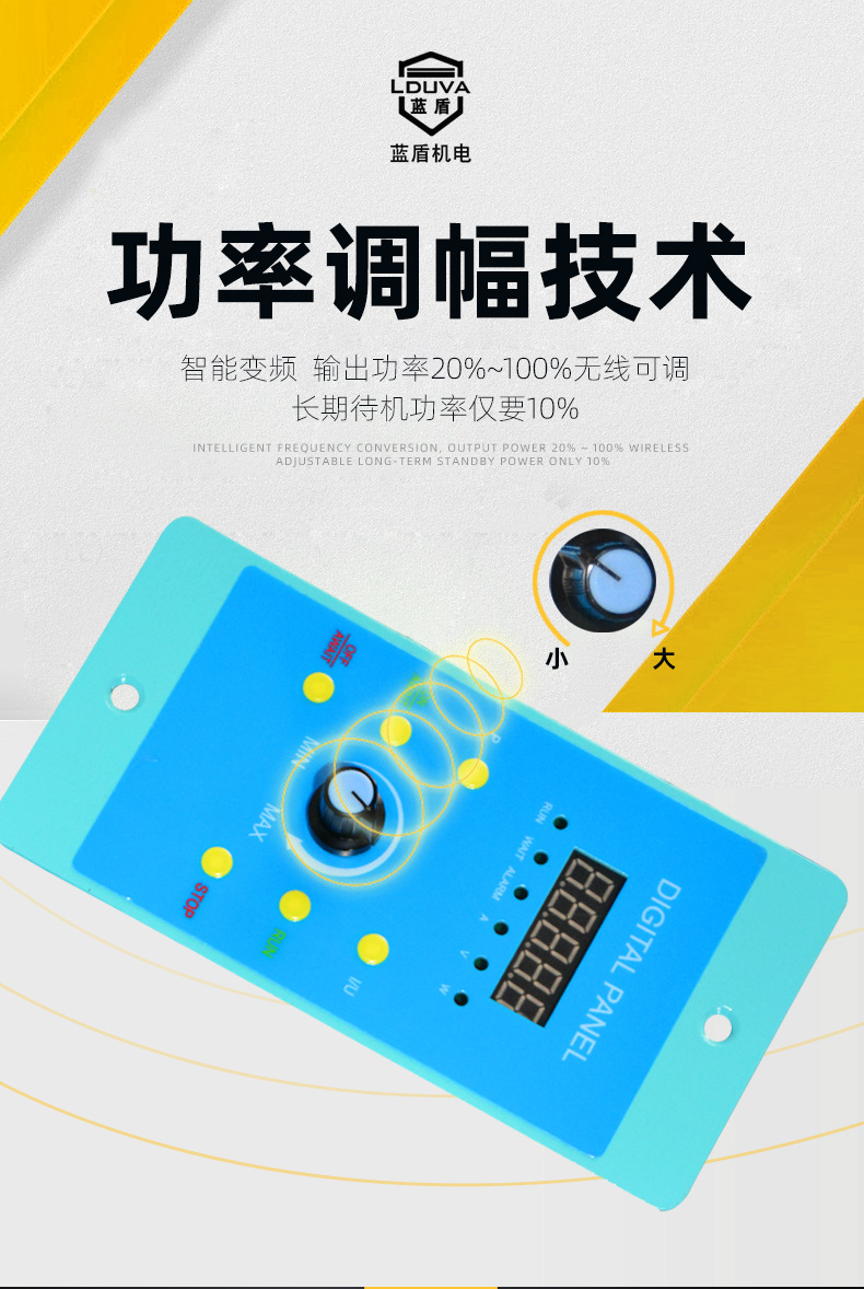 蓝盾涂装设备uv隧道炉转用光固化机紫外线汞灯变压器uv电子电源厂