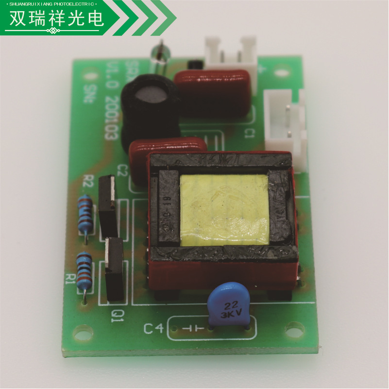 其他照明工业_冷阴极U型紫外线杀菌灯,冷阴极U型紫外线消毒灯,UV灯驱动器