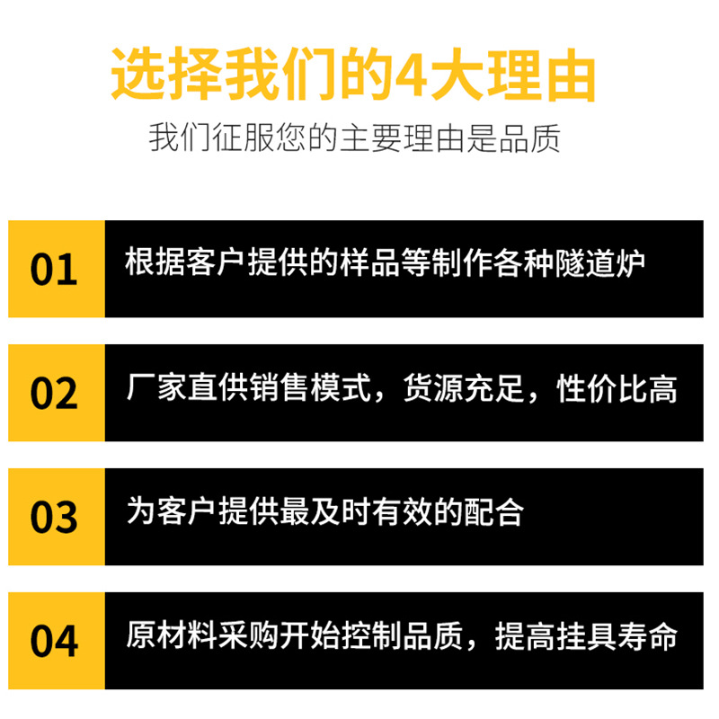 烘干固化设备_厂家供应红外线隧道炉工业烘烤箱固化机五金烘干设备非标定制