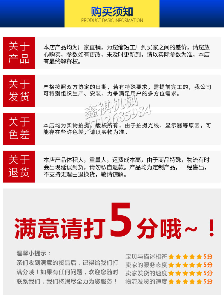 食品杀菌设备_厂家直供口罩紫外线杀菌机隧道式口罩食品灭菌机防护服杀菌炉