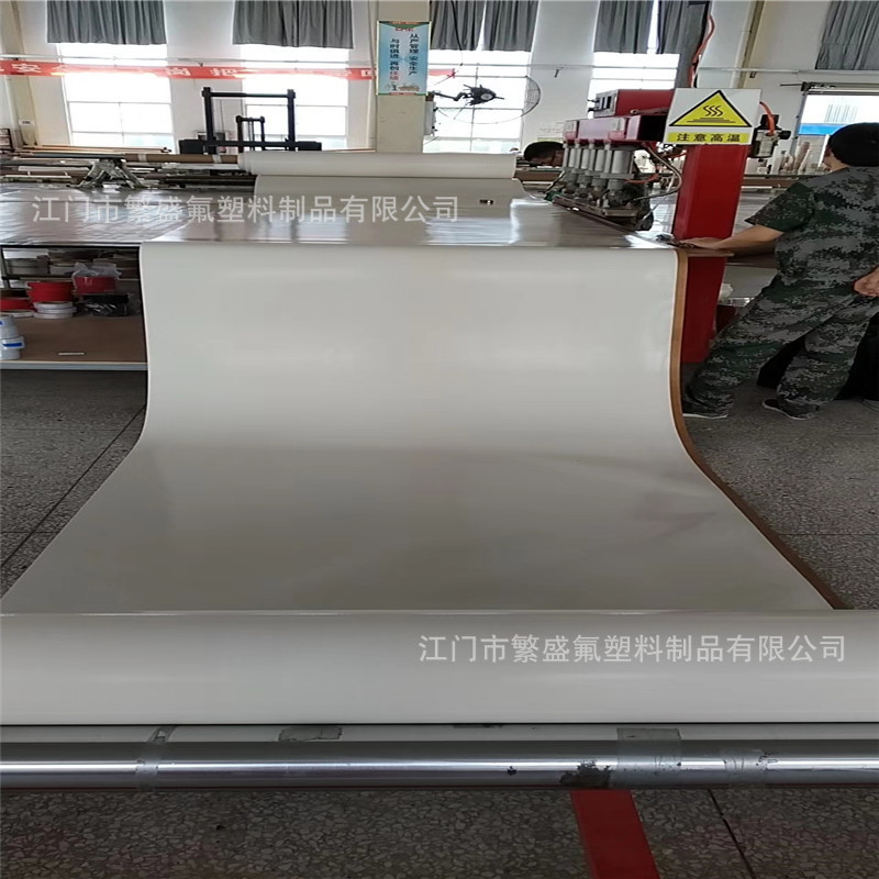 微波干燥机微波烘干机输送带食品药品烘干铁特氟龙网带布带