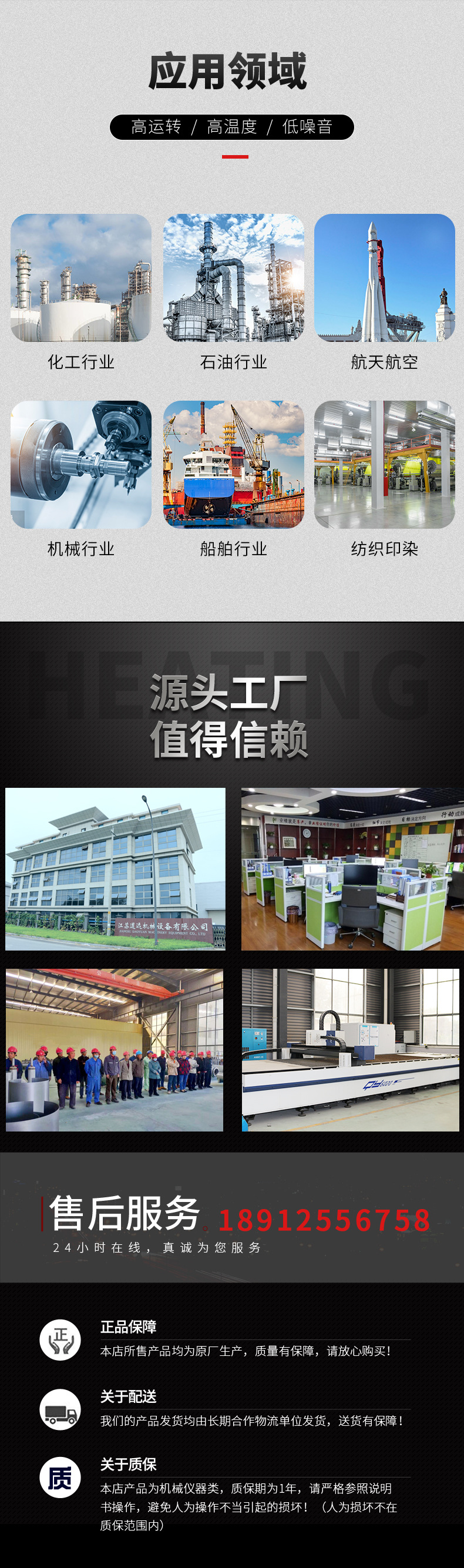 电热器_直供高温隧道炉烘干流水线工业隧道式烘箱定制