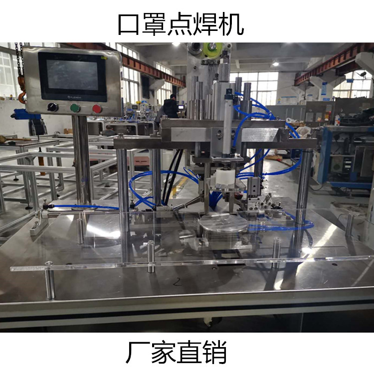口罩点焊机_耳带机_口罩点焊机焊耳机耳带机打耳机