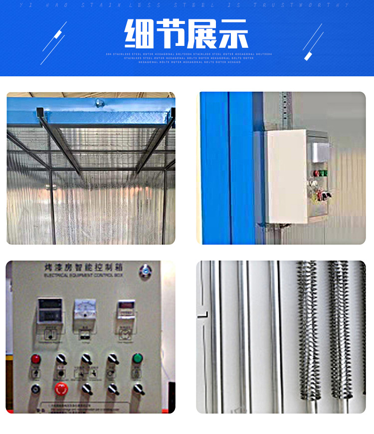 烤漆设备_高温烤漆房小型高温房固化炉涂装静电喷塑烤箱电燃气加热烘干烤房