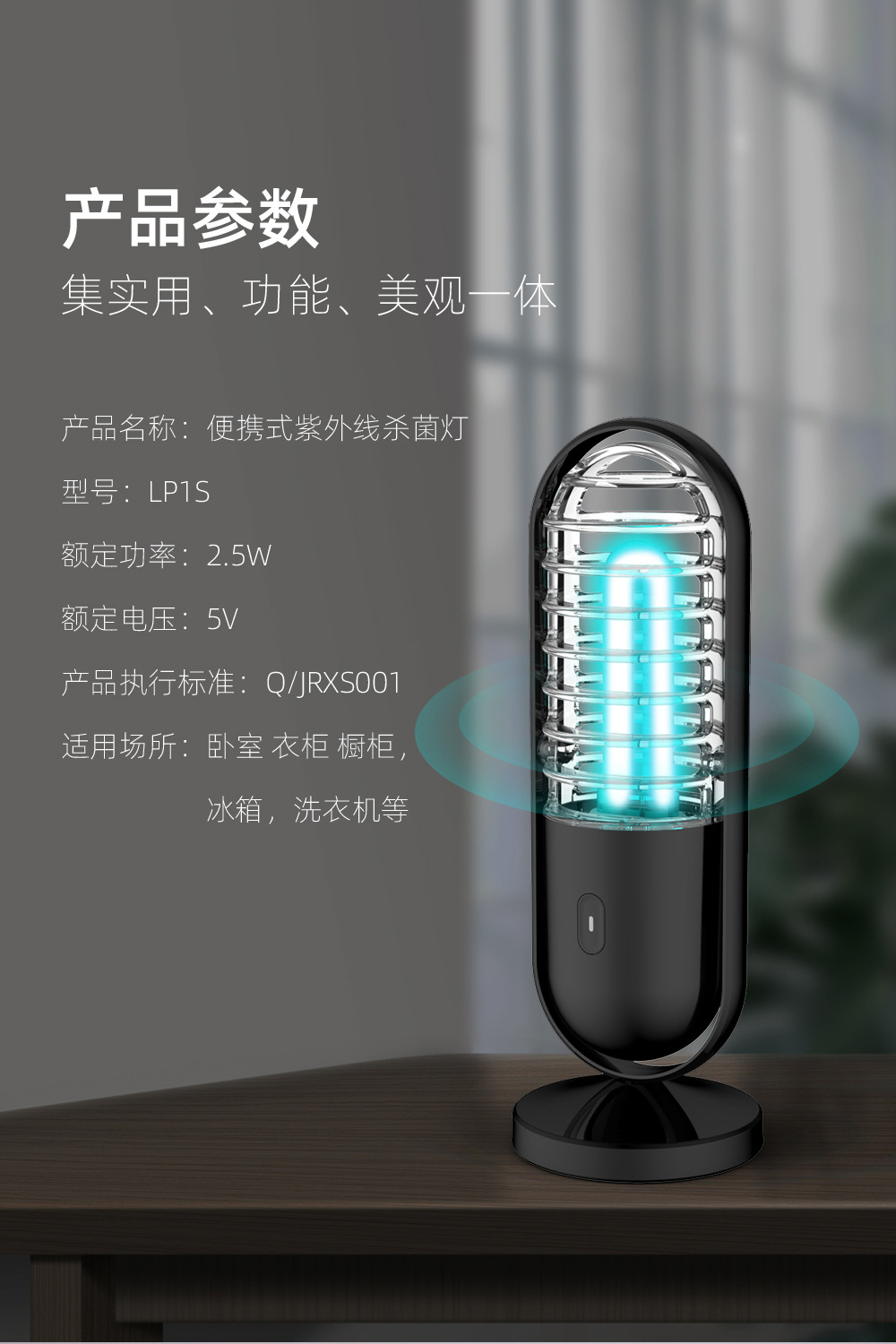 台式杀菌灯_台式微臭氧灯冷阴极紫外线灯便携式uvc杀菌灯家用消毒灯现货直销