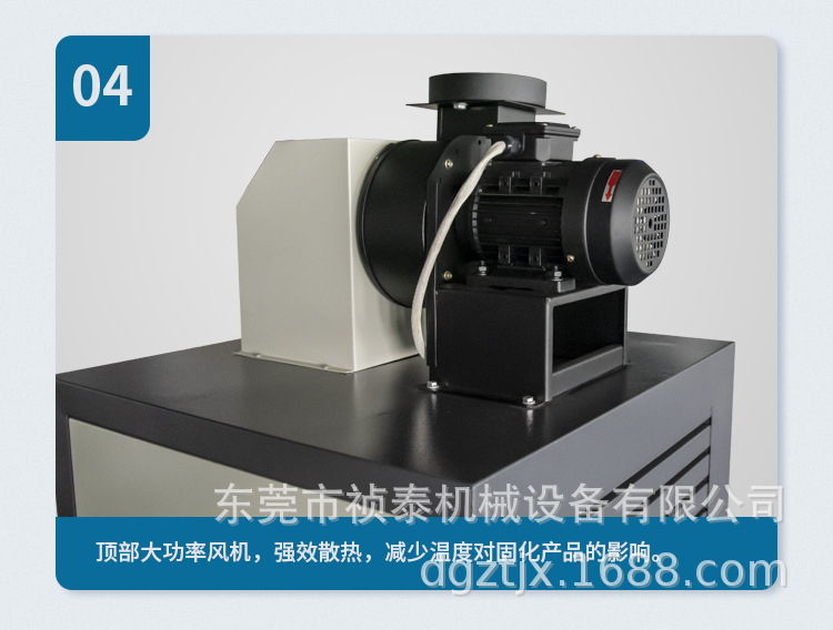 大型隧道炉烘干生产线UV光固化机1-3KW两组紫外线灯尺寸支持定制