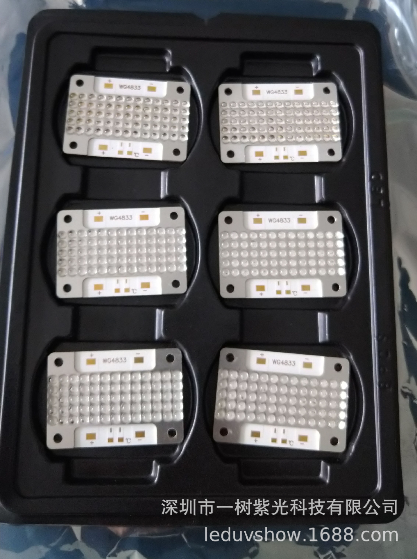 厂家直供高能量UVLED模组紫外线光固化系统UV光固化设备用WG4833