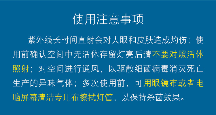 手持杀菌灯_UVC紫外线杀菌灯手持便携式消毒棒家用冷阴极usb跨境现货厂家批发