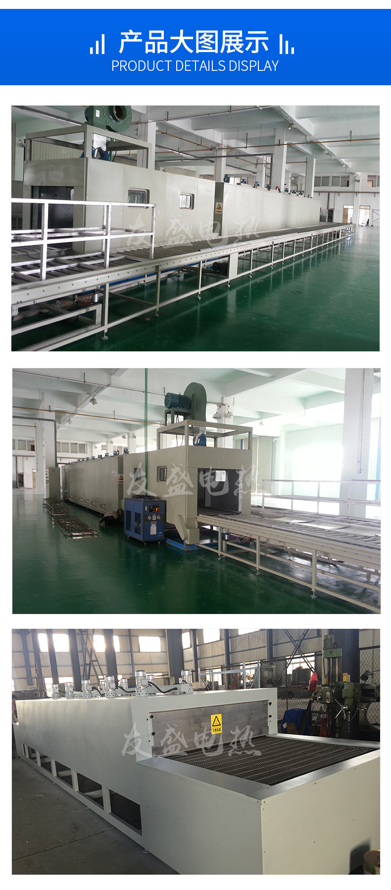 涂装生产线_厂家供应工业烘道流水线固化炉隧道炉输送线工业隧道炉定制