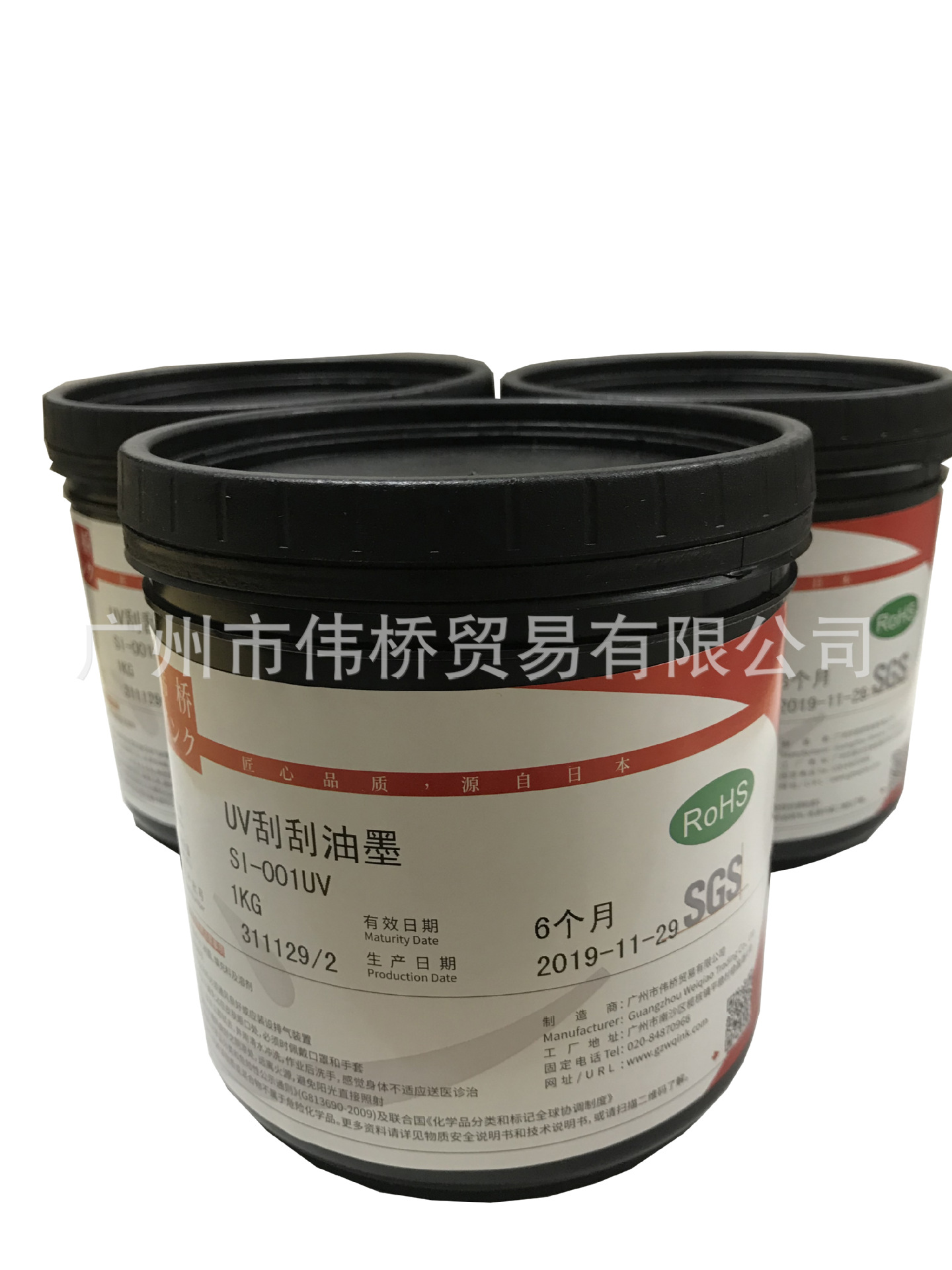 UV刮刮油墨刮刮银UV油墨丝印UV刮刮银油