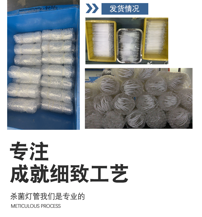 杀菌灯管_【现货直销】直行冷阴极紫外线杀菌灯管UVC消毒器灭菌灯U型杀菌灯