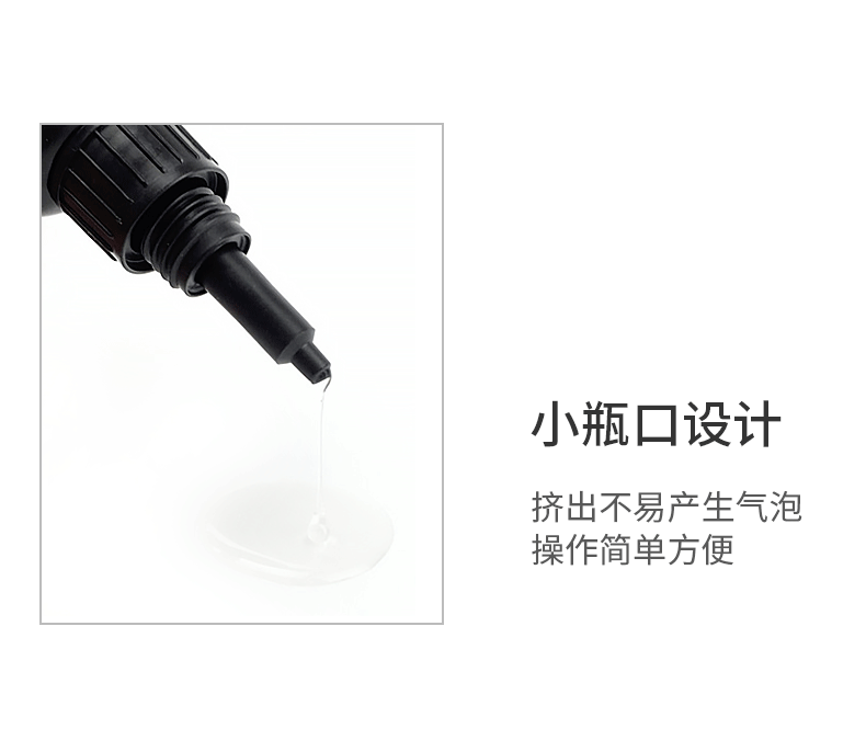 高透明UV胶无影胶紫外线固化胶水塑料玻璃金属粘接无痕快干树脂胶
