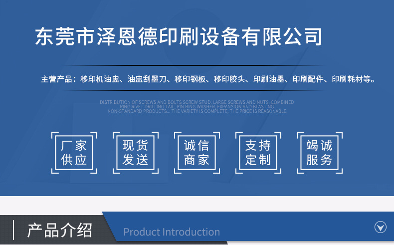 Tampo德国进口Tampo油墨(总代理)TAMPO快干油墨UV金属油墨厂家