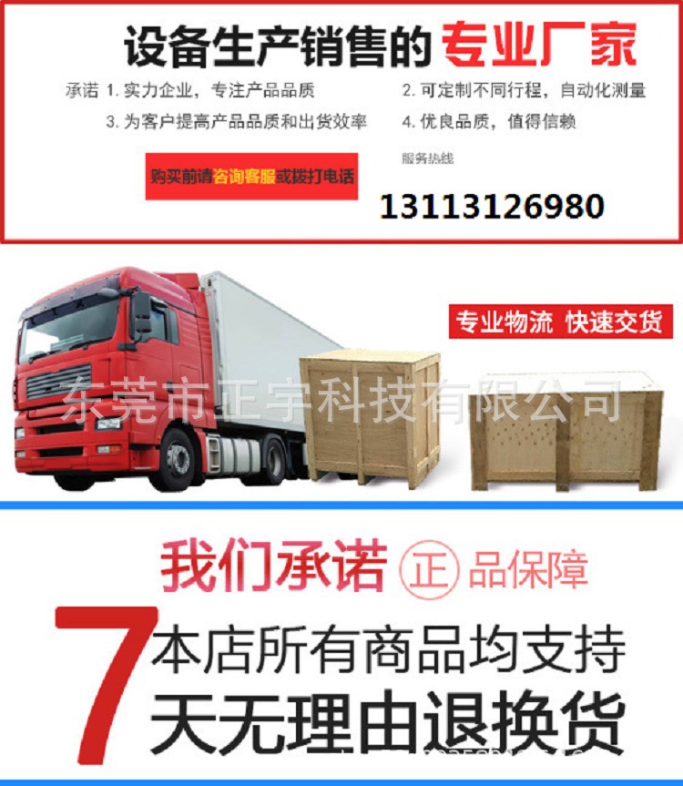 UV胶水油墨固化机无影水光固机紫外线汞灯烘箱烤箱隧道