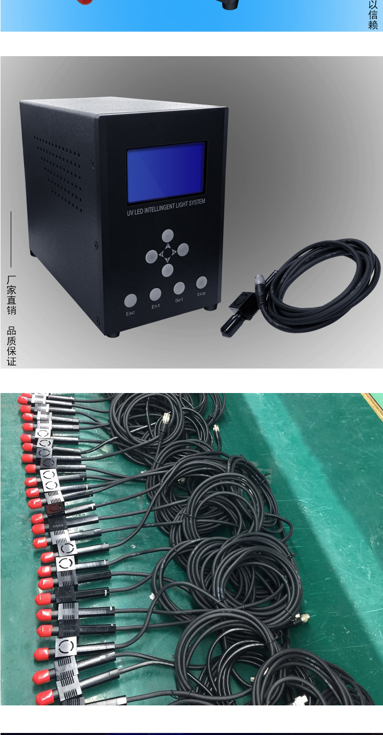 点胶专用uvLED光固机无影胶快速固化UVLED点光源烘干固化设备