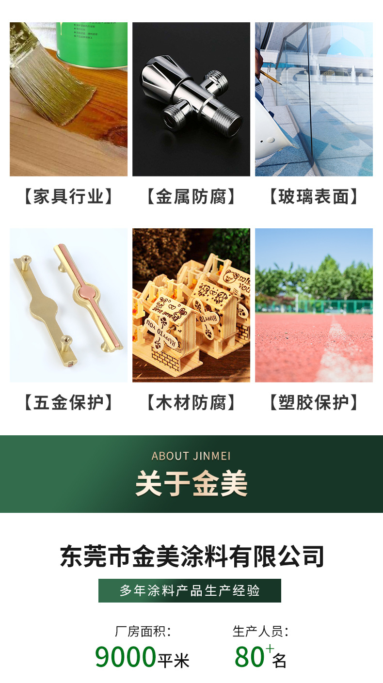 PVC油墨封边条UV油墨门套线油漆印刷木纹漆踢脚线底油厂家直销