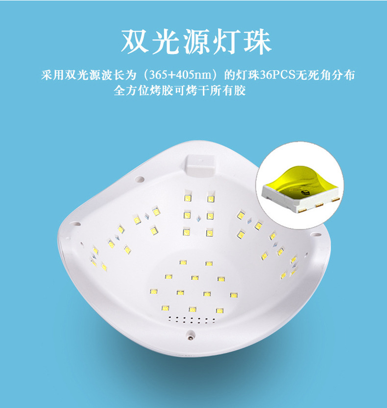 美甲机、光疗灯_指甲油胶烤灯36颗UVLED带手机支架美甲灯48W智能速干光疗烘干机
