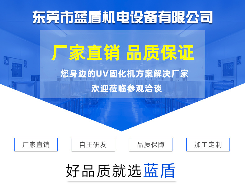 蓝盾uv碘镓灯晒版机丝网印刷油墨曝光紫外线uv晒版灯固化灯现货