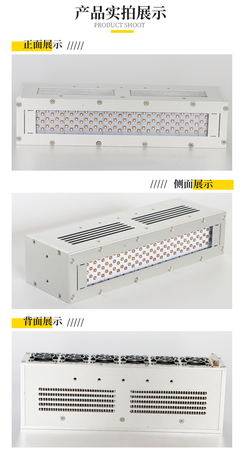厂家直销uvled面光源光固机UVS30-250面光源uvled面固化机
