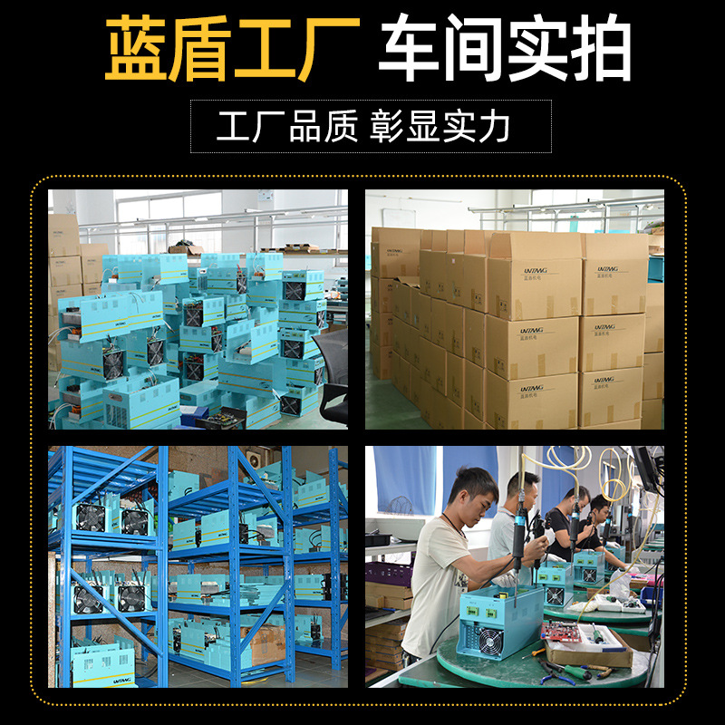 蓝盾涂装设备uv隧道炉转用光固化机紫外线汞灯变压器uv电子电源厂