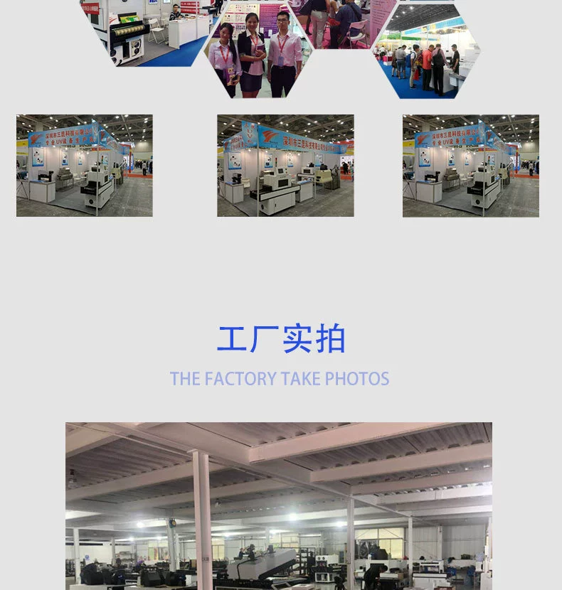 烘干固化设备_深圳三防漆专用低温UV固化机UV能量高定制UV机涂覆机配套轨道可调
