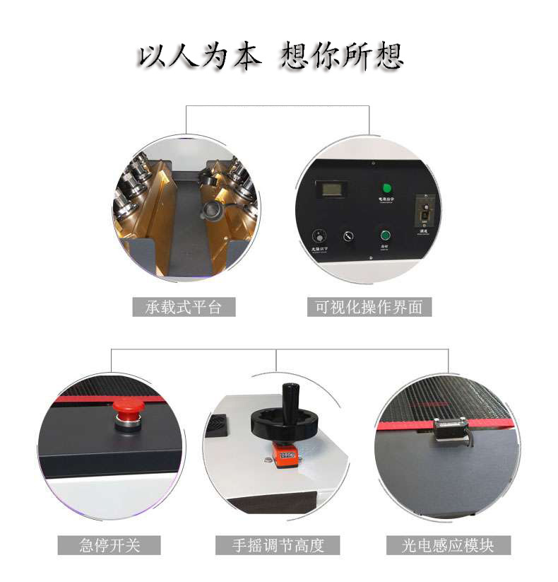 低温冷光FPC/PCB线路板uv胶固化机大功率台式紫外线UV固化炉UV机