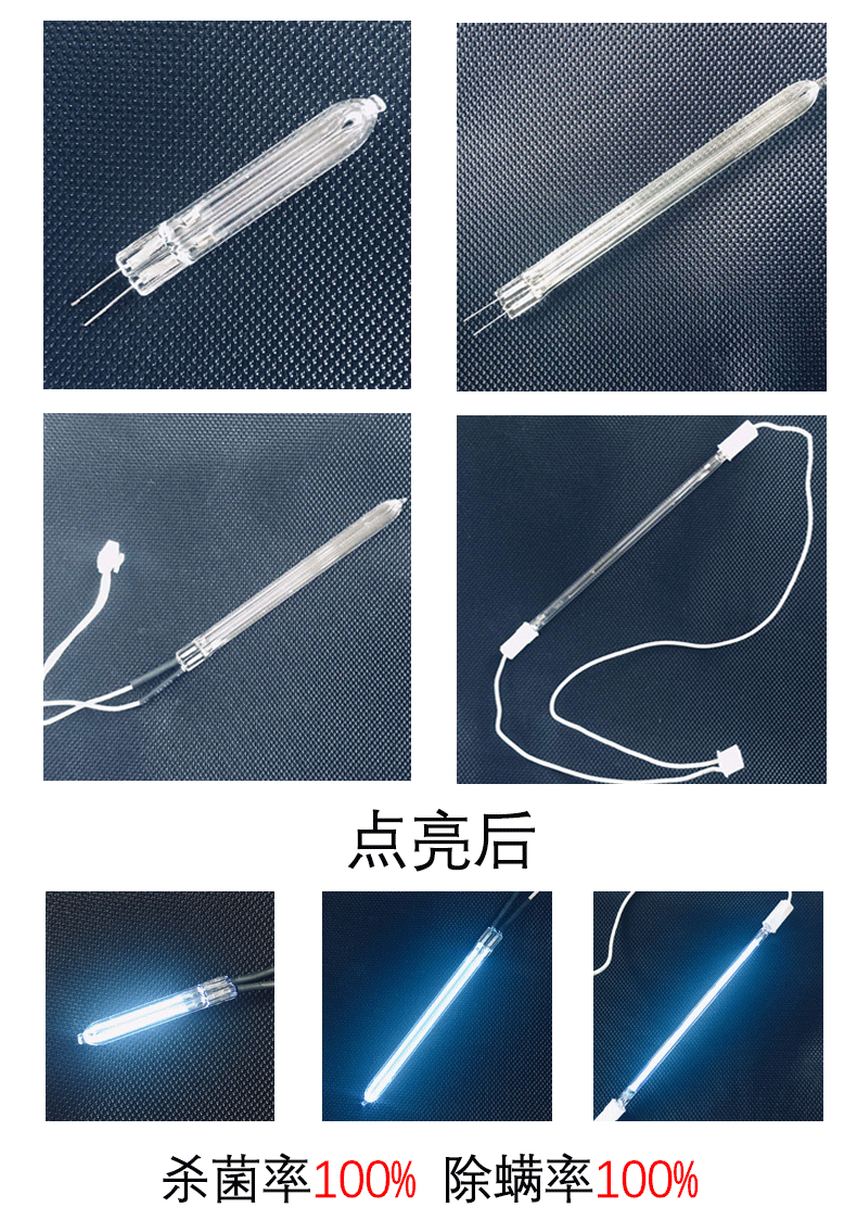 杀菌灯管_【现货直销】直行冷阴极紫外线杀菌灯管UVC消毒器灭菌灯U型杀菌灯