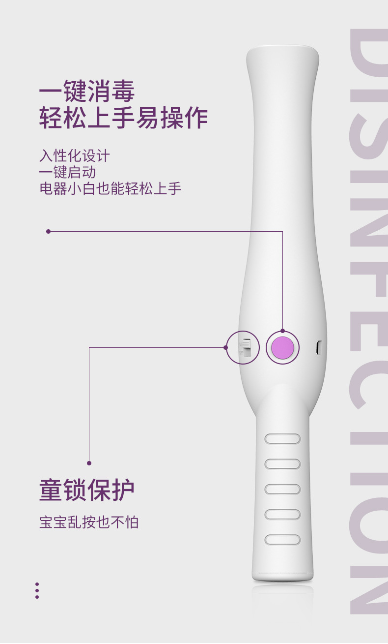 紫外线消毒器_厂家直旅行便携式杀菌灯棒消毒棒uvc紫外线led灯紫外线