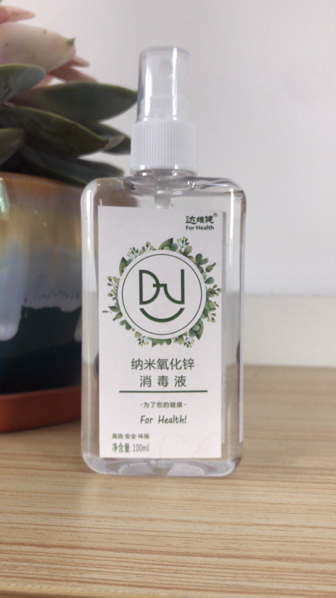 便携式usb消毒盒_家用便携式usb消毒盒紫外线杀菌清洁手机除螨异味