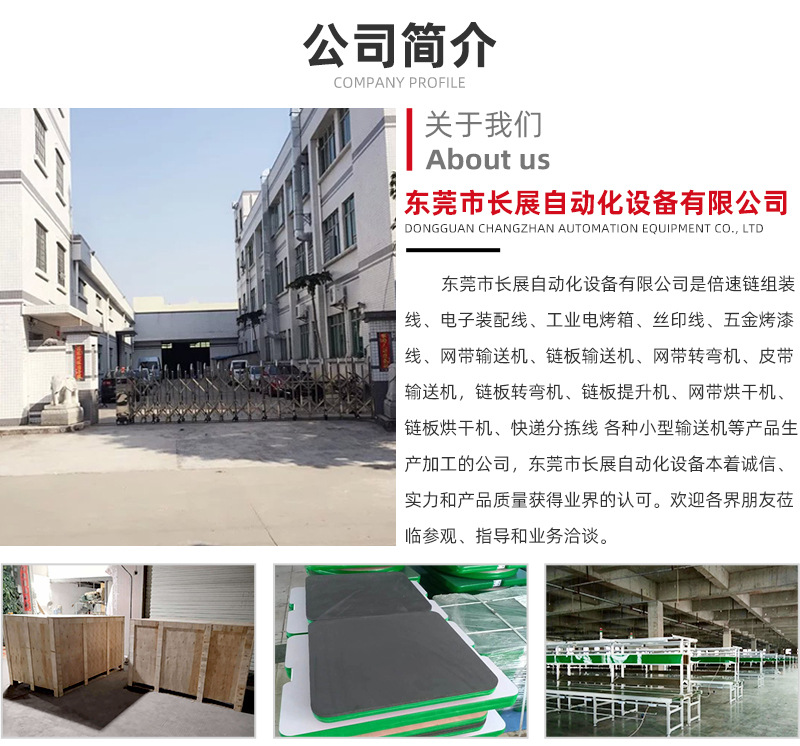 供应隧道炉烘干流水线高温不锈钢网带隧道喷油线烘干机输送机