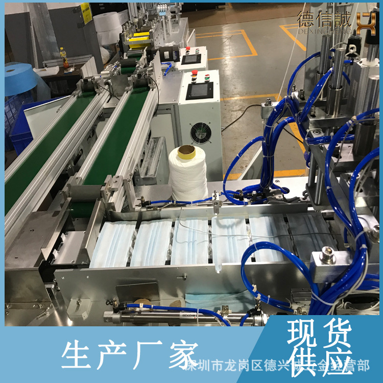 平面口罩机_湖北随州平面口罩机仙桃口罩机现货期货订做均有货
