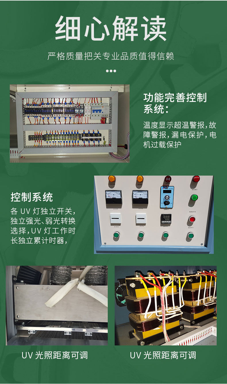 厂家直供uv机uv炉uv光固机紫外线固化机LED固化机固化设备