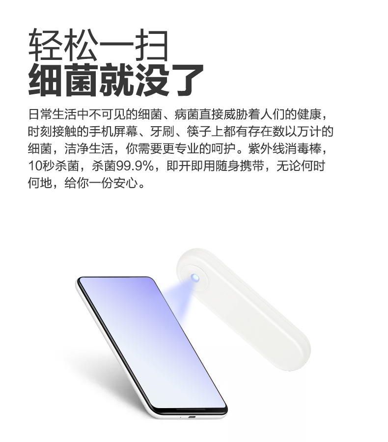 紫外线消毒灯_uv-c紫外线led杀菌灯跨境紫外线消毒灯口罩紫外线