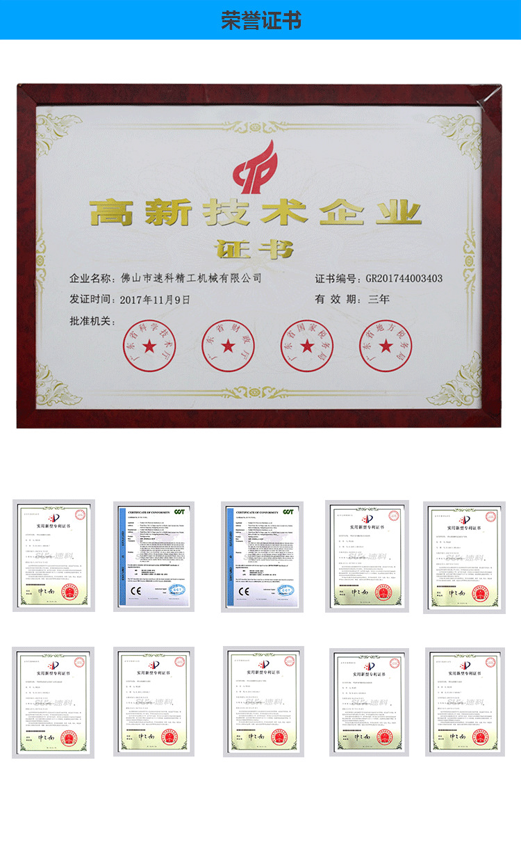自动包装机械_佛山速科口罩包装机滤片包装机全自动包装生产厂家