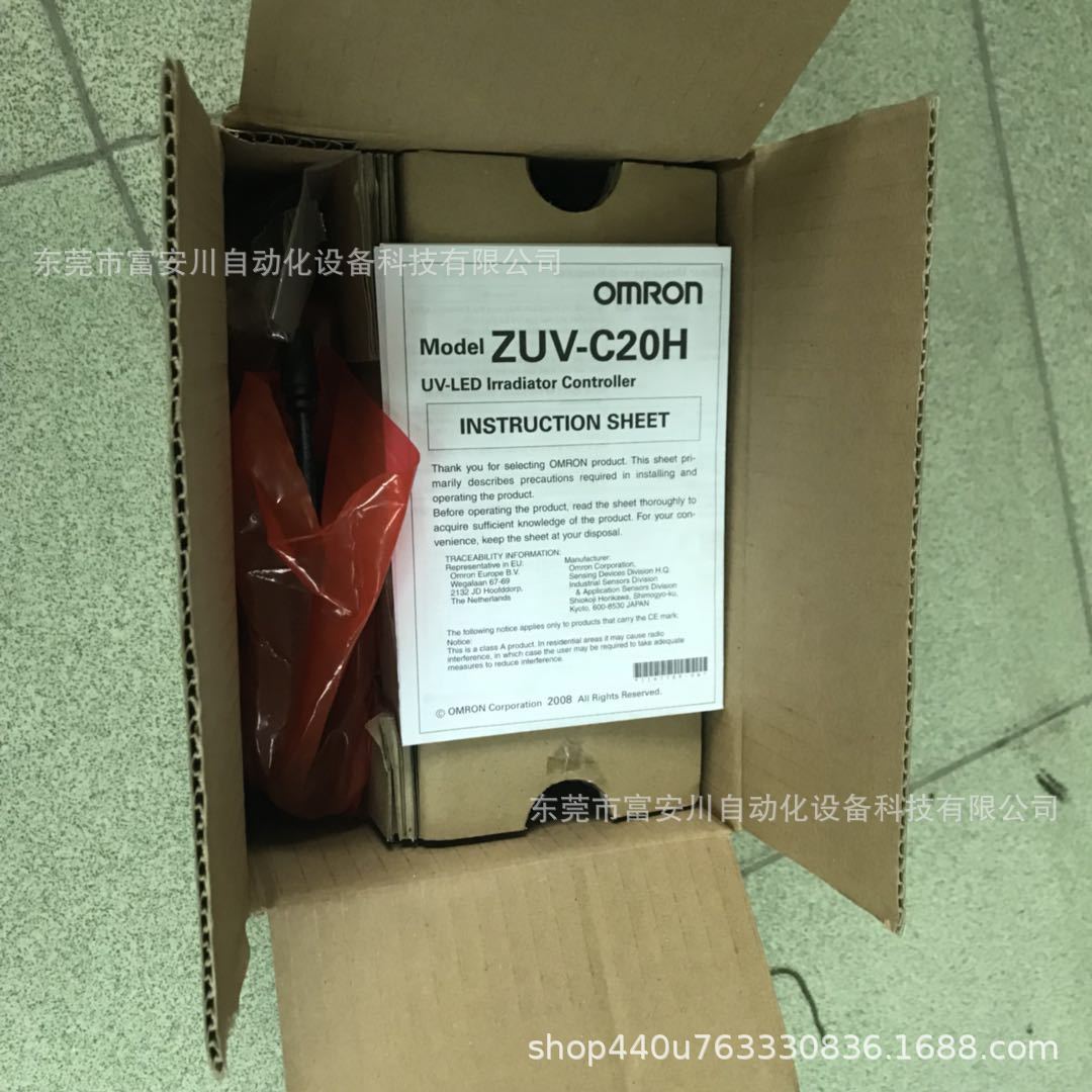 电子模块_原装正品全新日本欧姆龙UVLED固化机ZUV-C20H现货实拍优惠议价