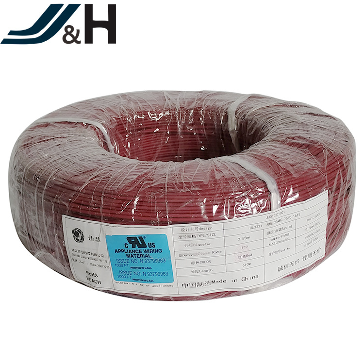 现货供应低烟无卤XLPE辐照交联灯具设备用线UL317328AWG
