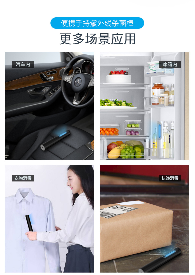 手持杀菌灯_手持杀菌灯紫外线UV消毒灯便携式充电冷阴极水银家用灭菌除螨灯
