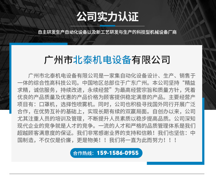 打片机_口罩机一次性打片机自动定制批发现货价格低